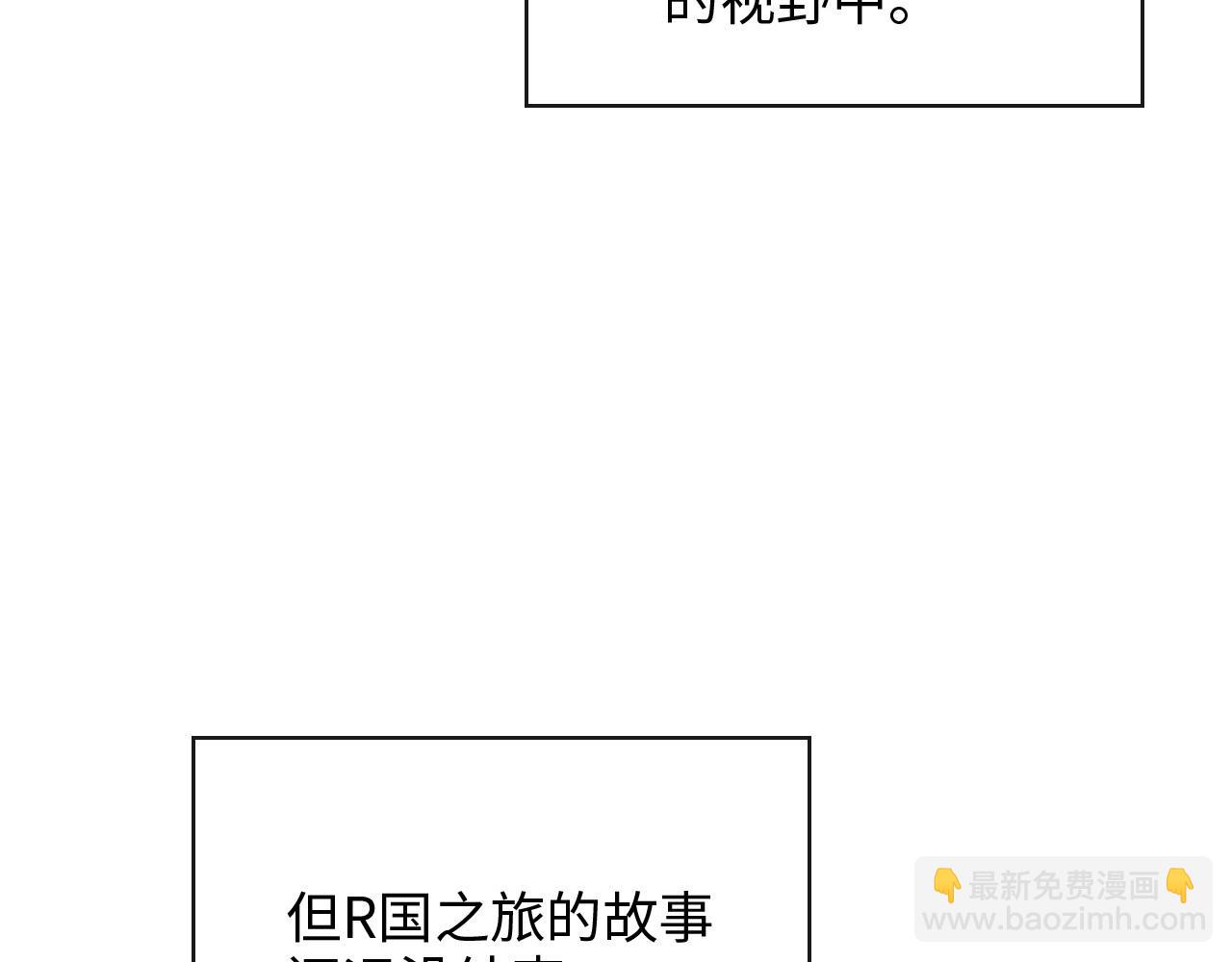 第391话 再次，心动31