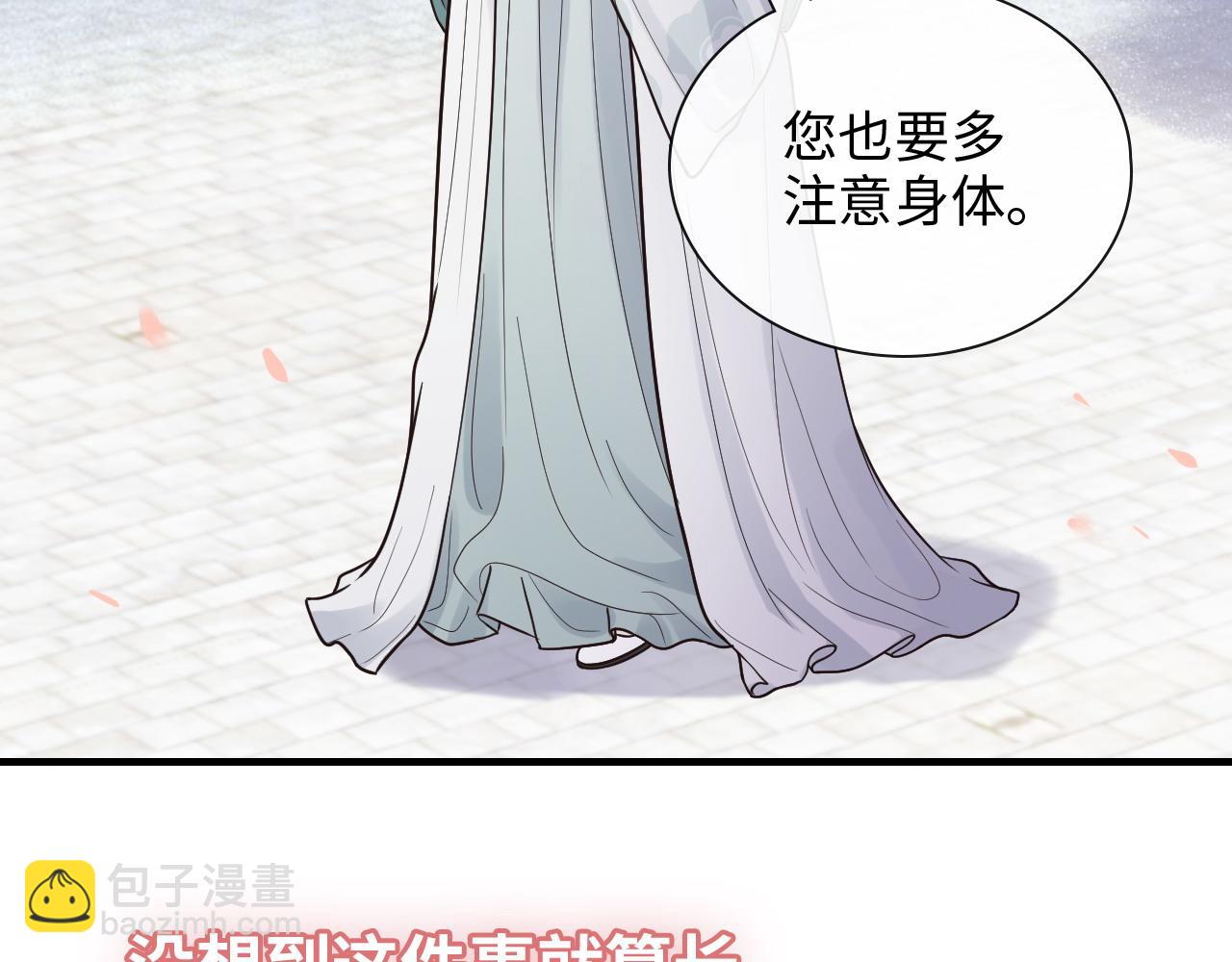 第391话 再次，心动36