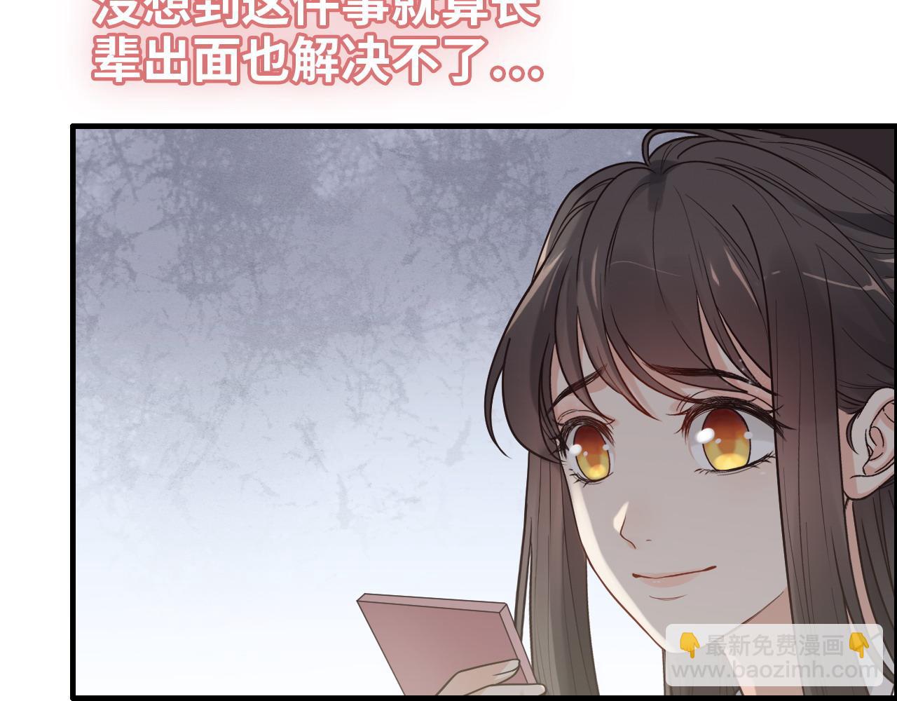 第391话 再次，心动37