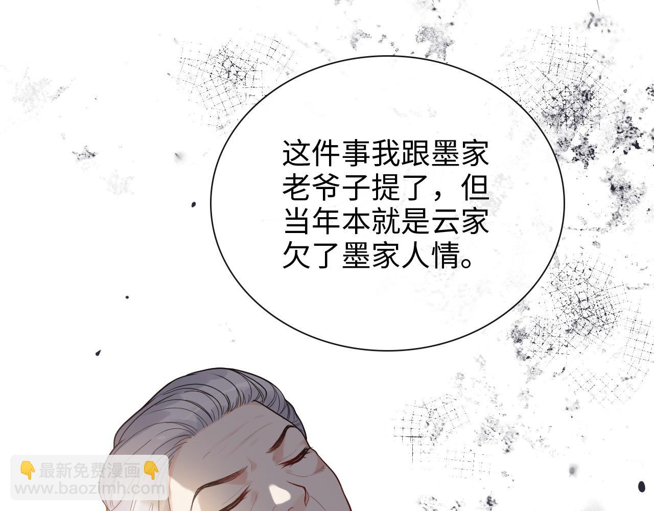 第391话 再次，心动38