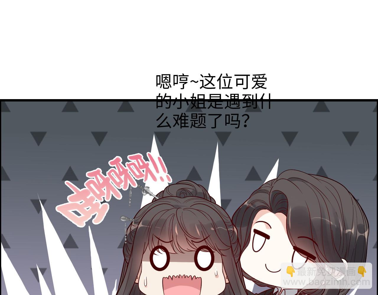 第391话 再次，心动43