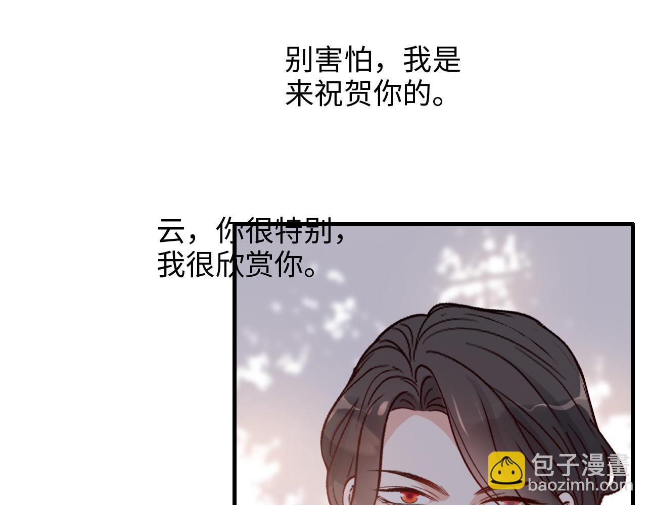 第391话 再次，心动46