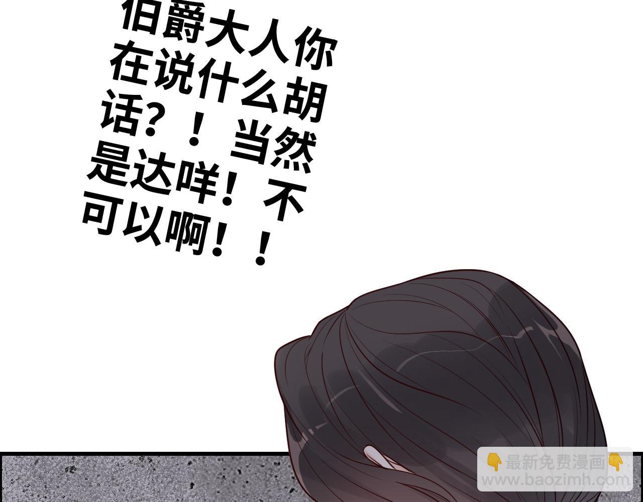第391话 再次，心动54