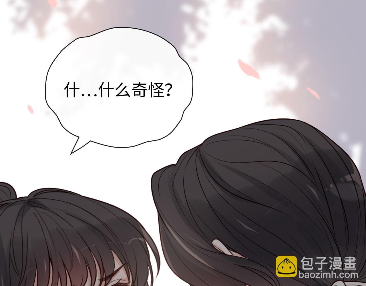 第391话 再次，心动58
