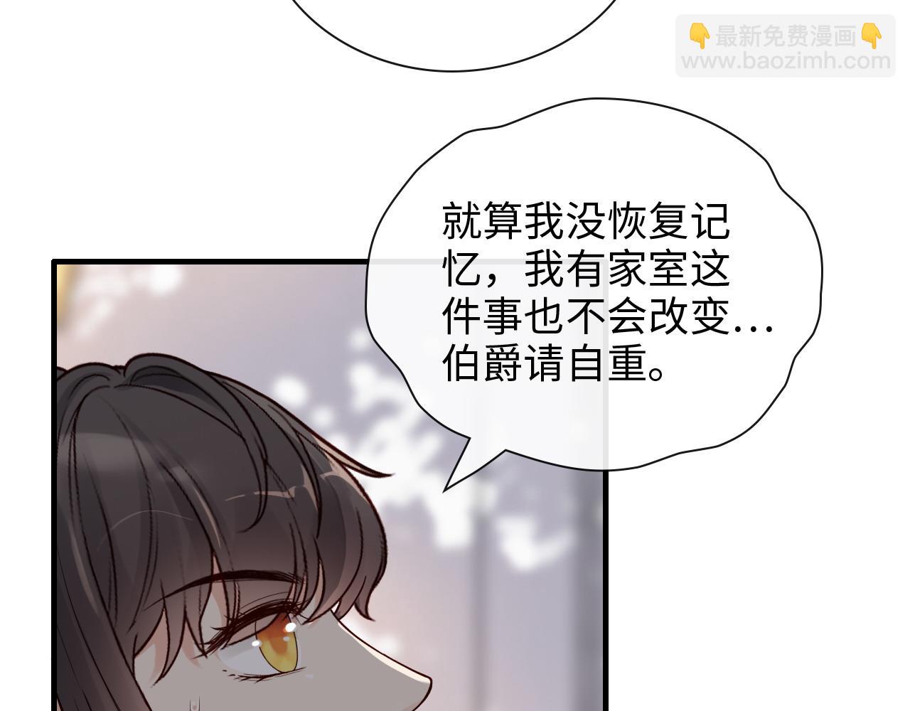 第391话 再次，心动60