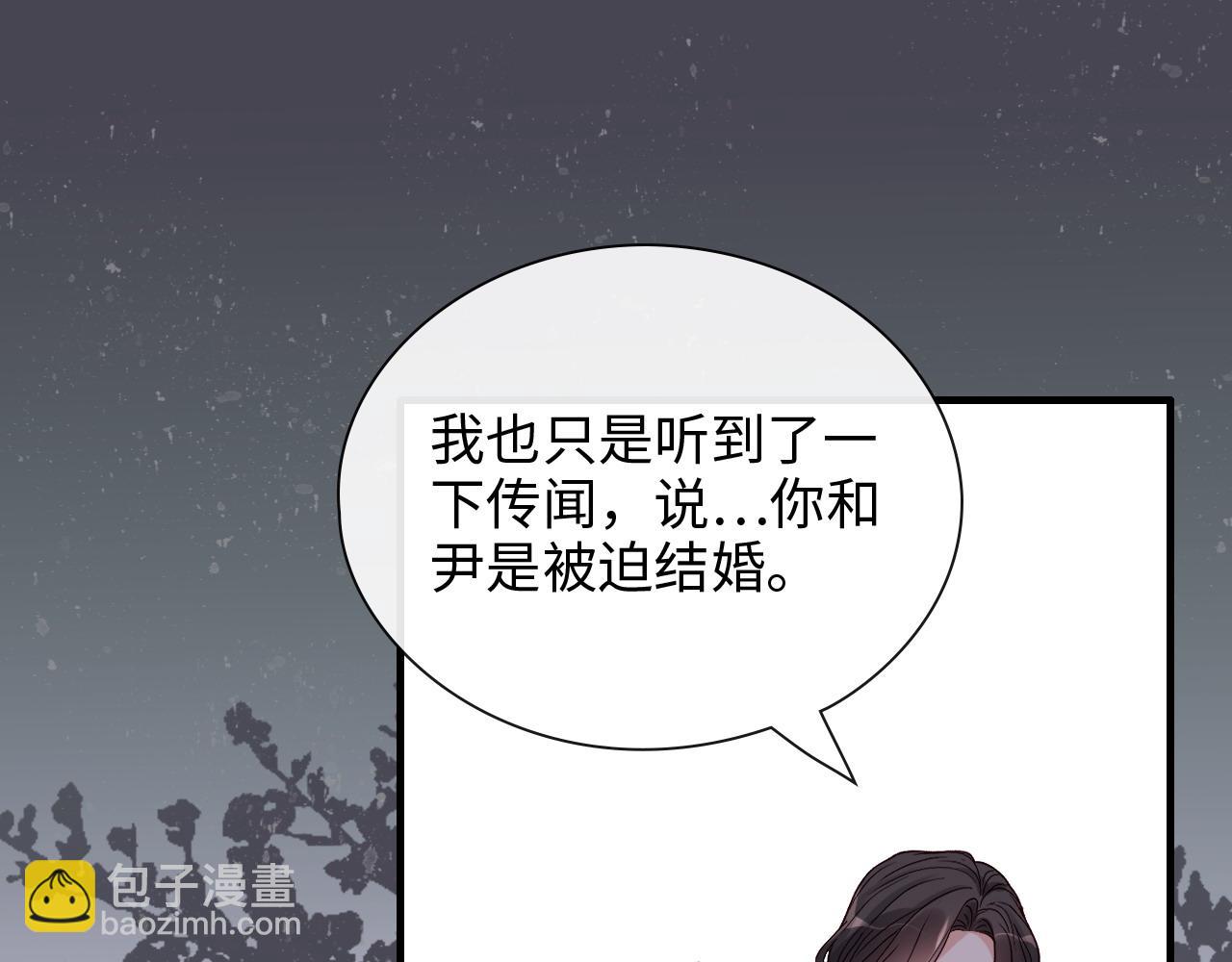 第391话 再次，心动63