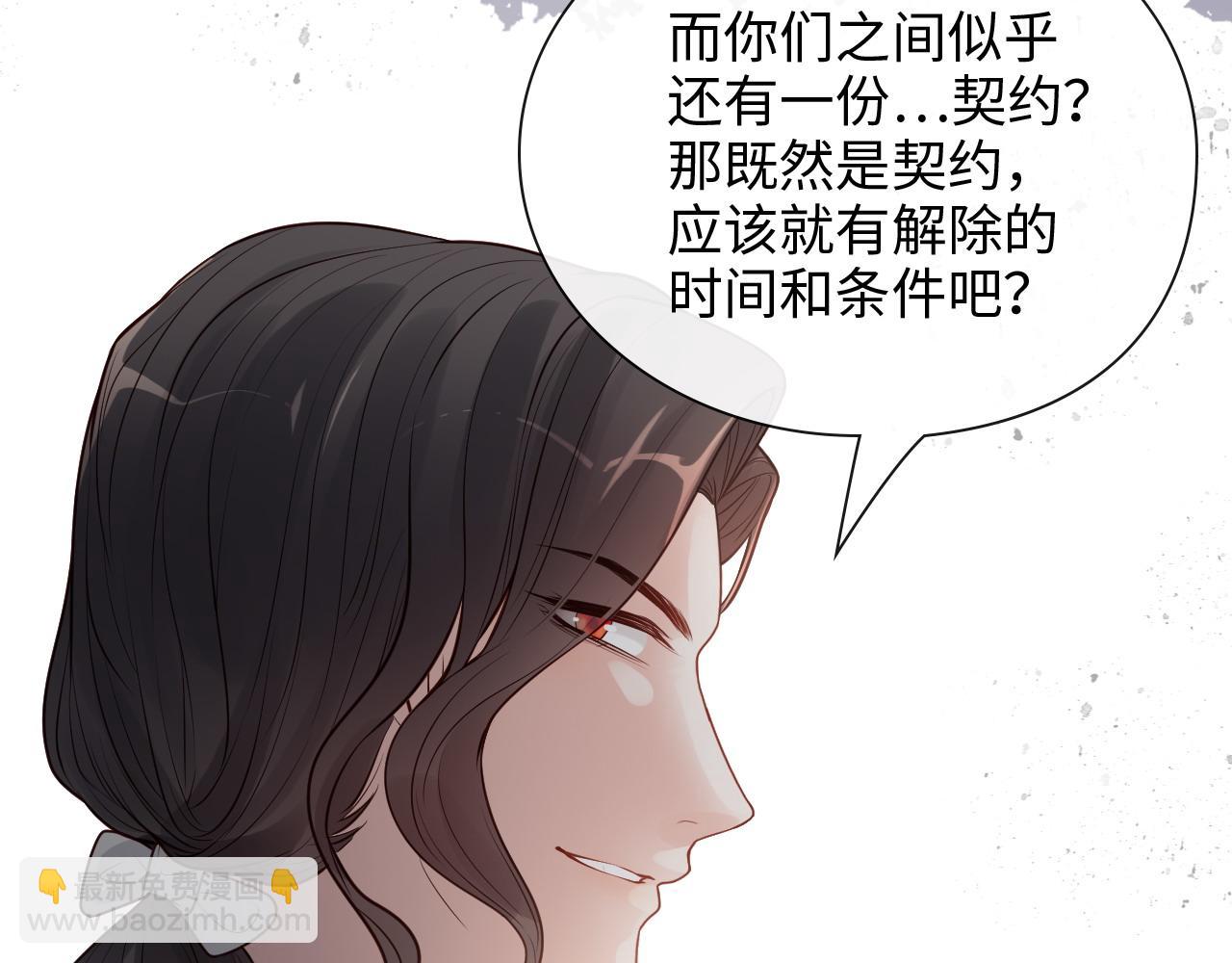 第391话 再次，心动65