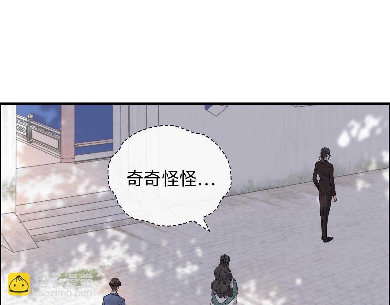 第391话 再次，心动67
