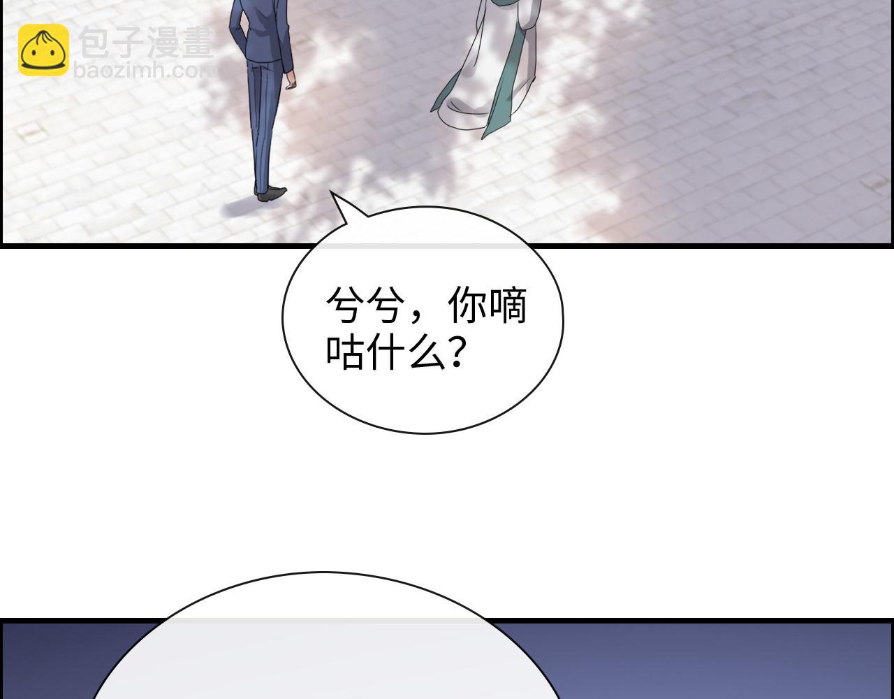 第391话 再次，心动68