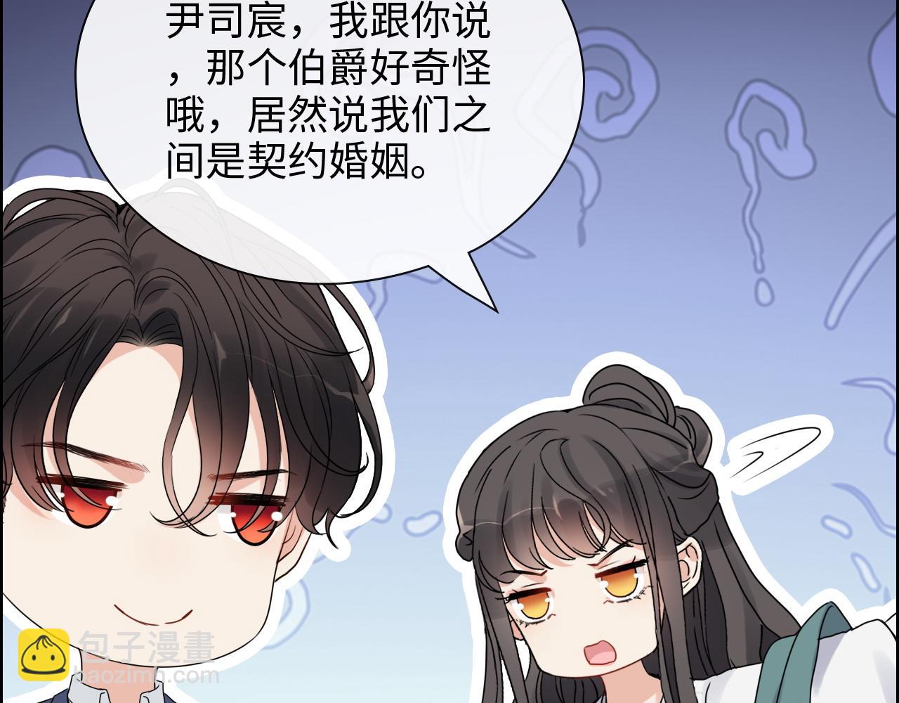 第391话 再次，心动69