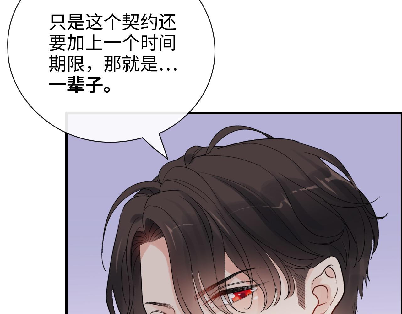 第391话 再次，心动71