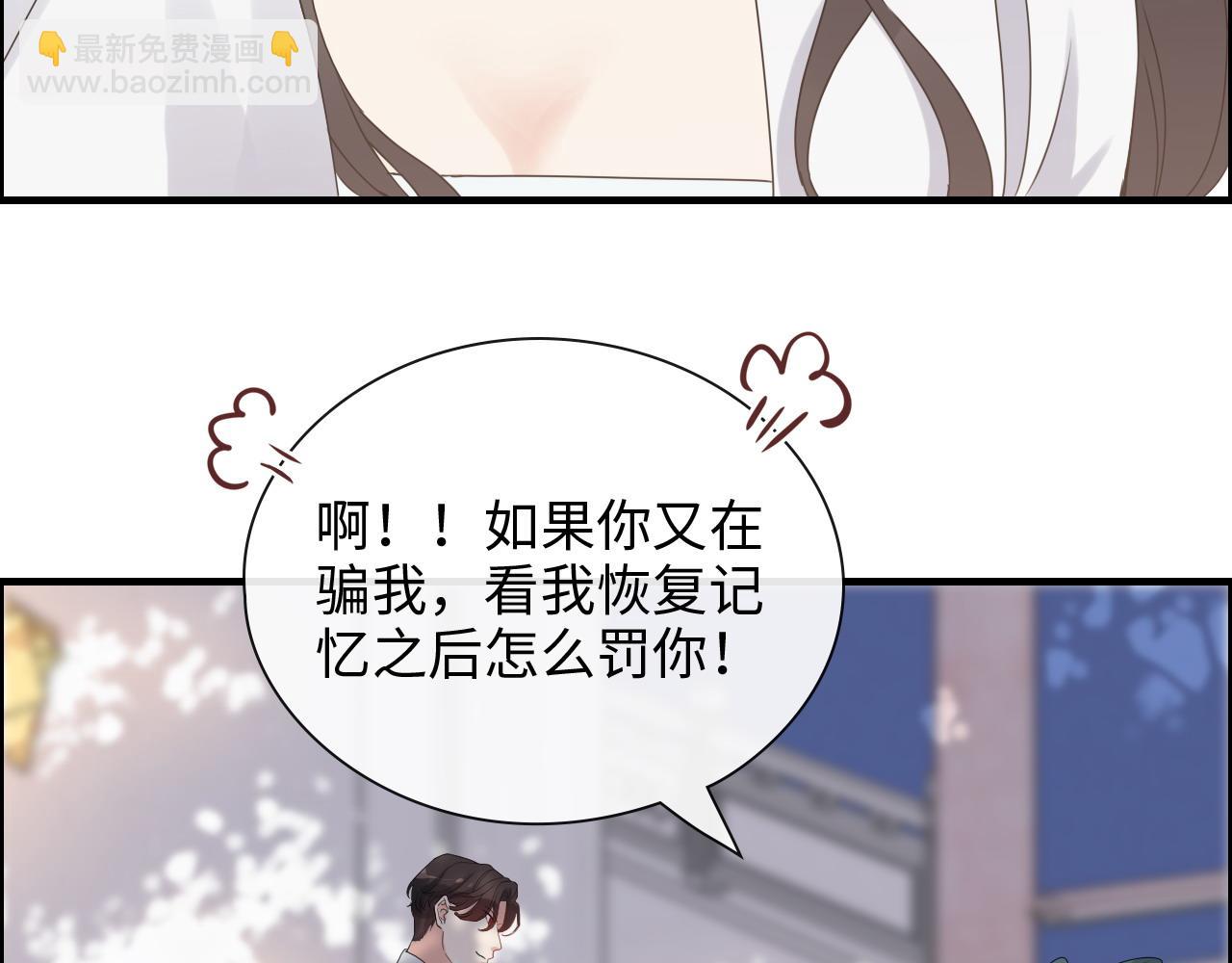 第391话 再次，心动75