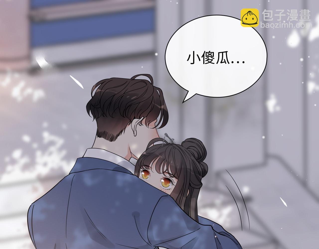 第391话 再次，心动77