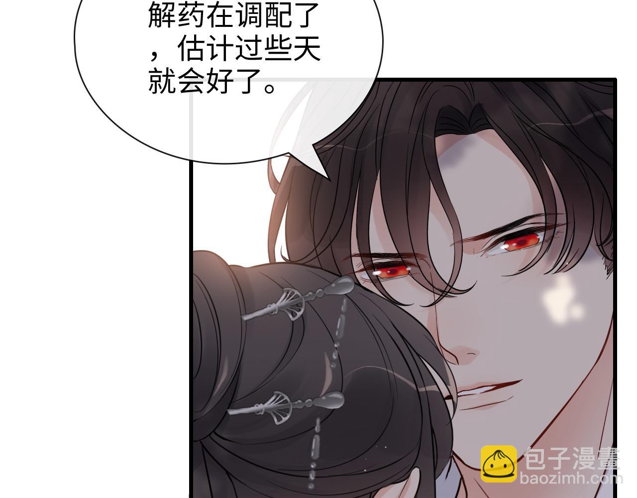 第391话 再次，心动80