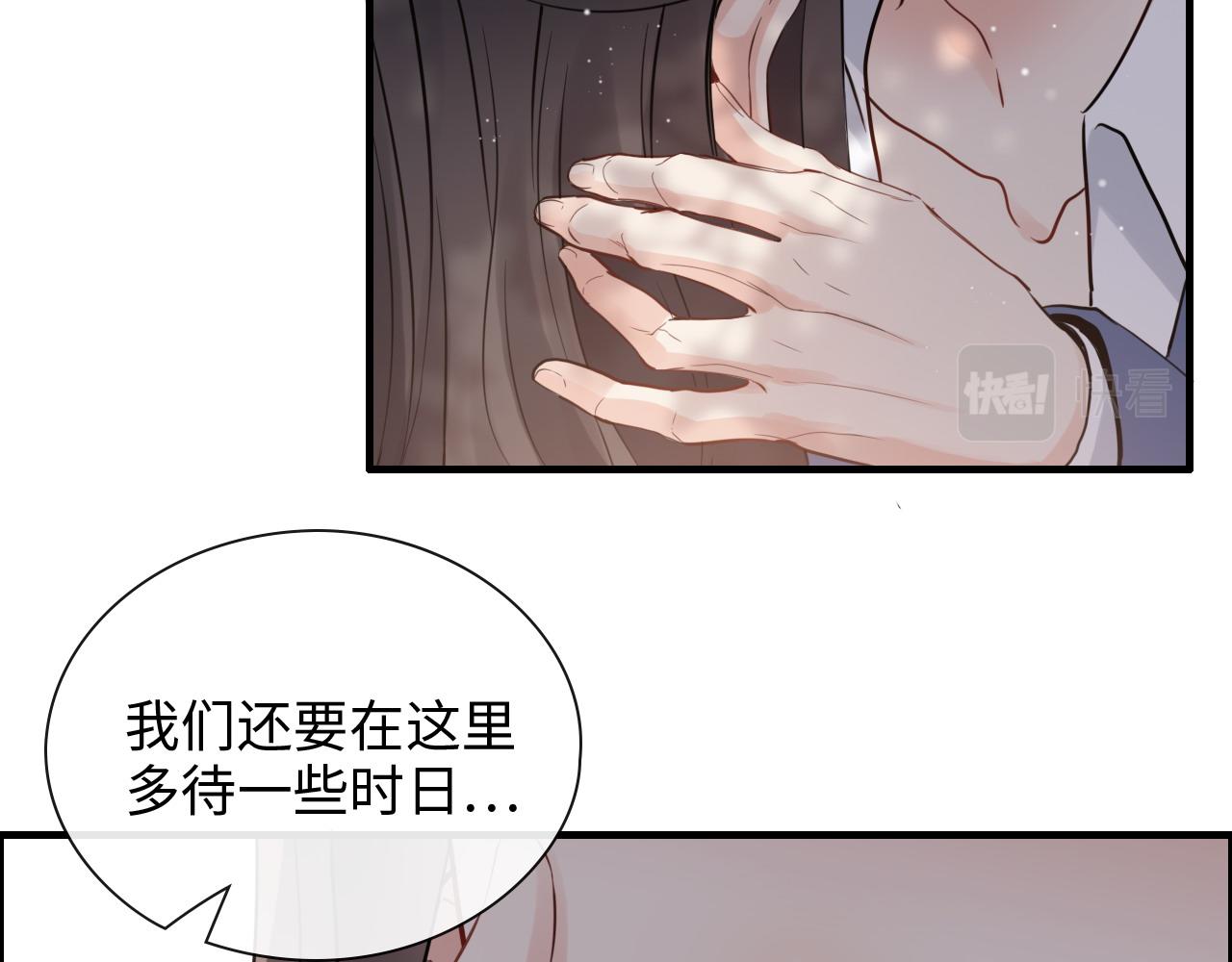 第391话 再次，心动81