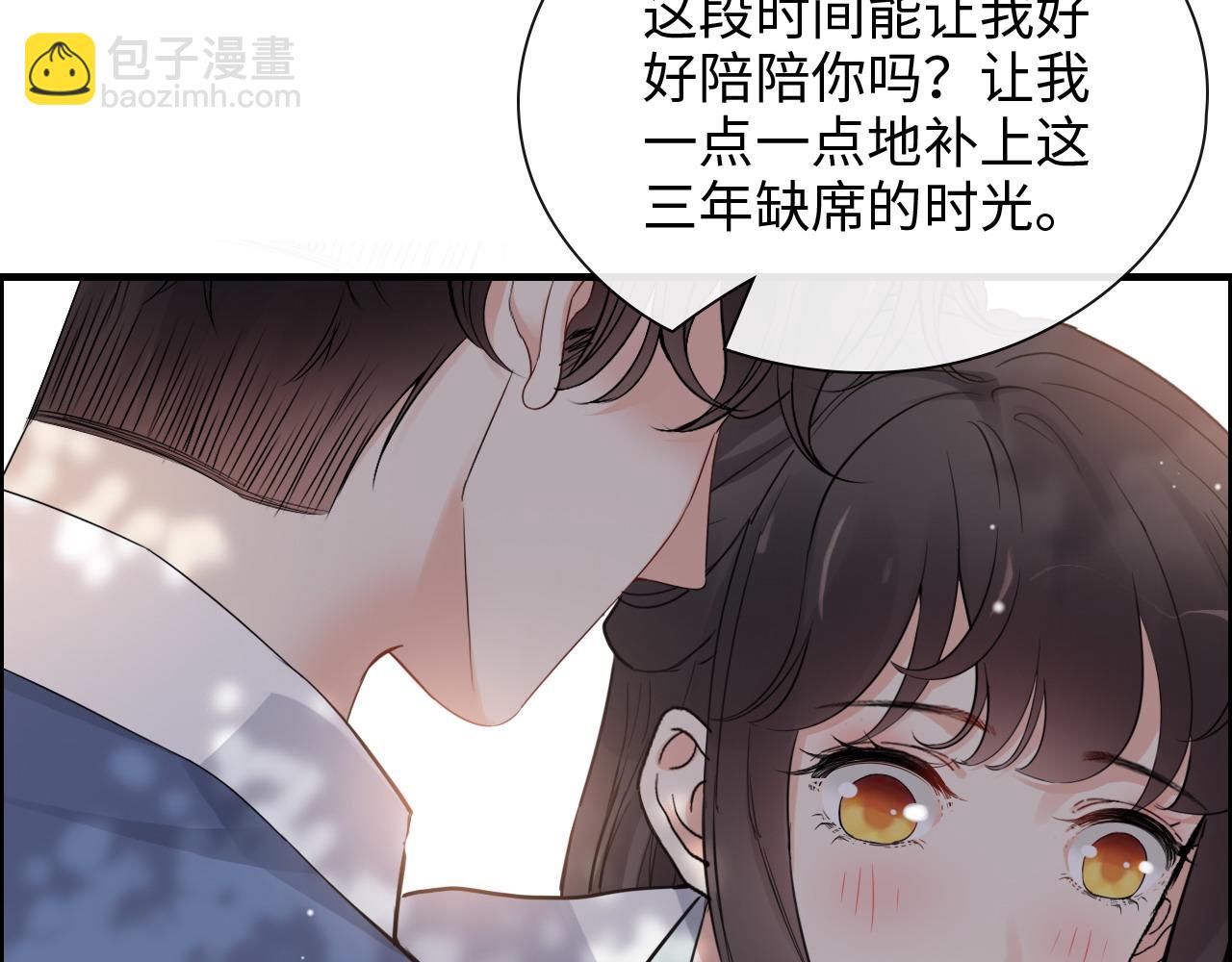 第391话 再次，心动83