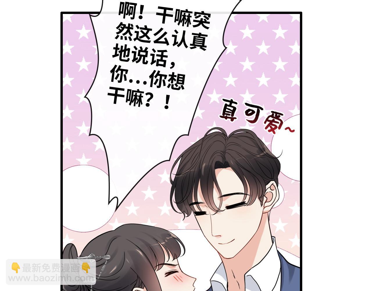 第391话 再次，心动85