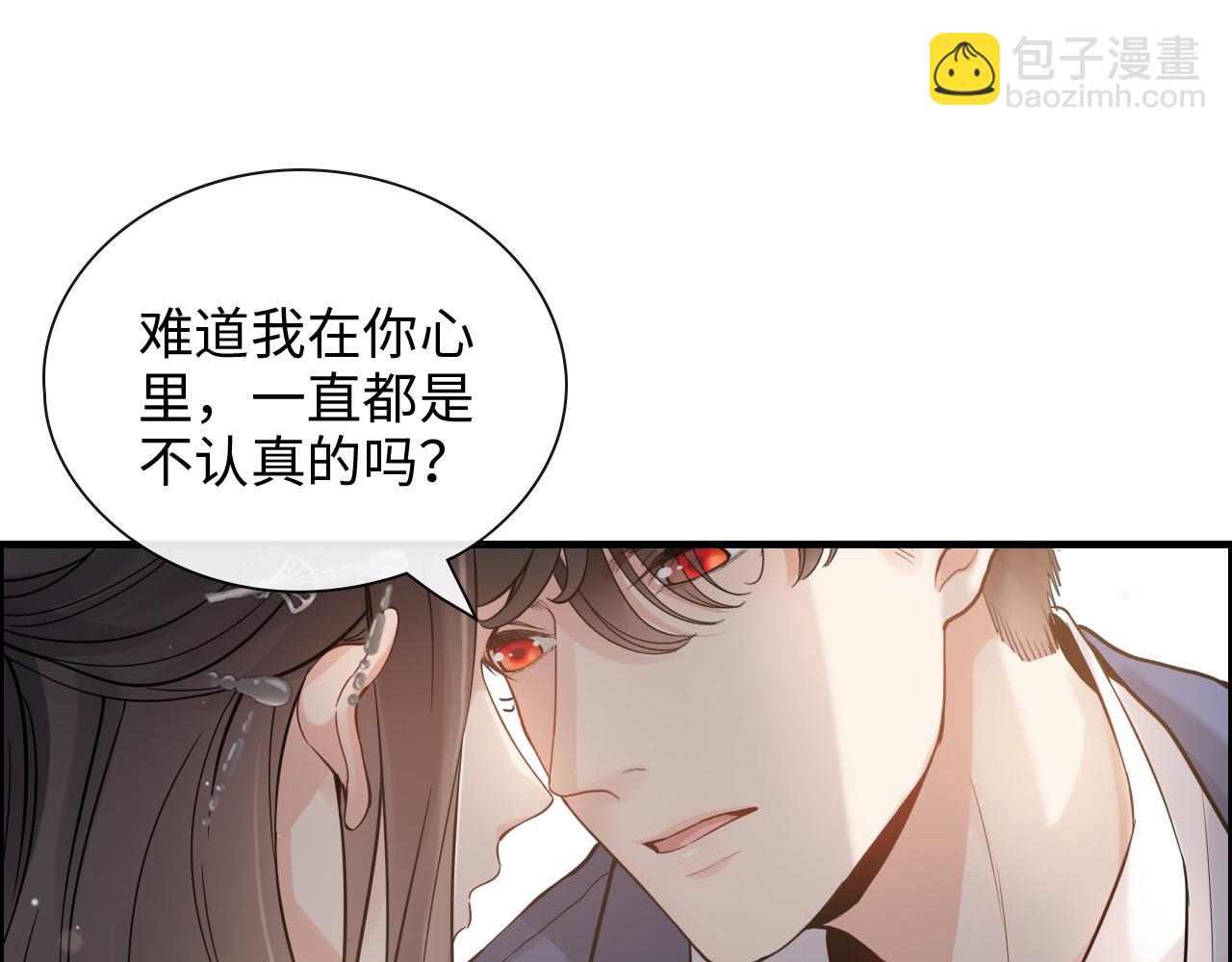 第391话 再次，心动87