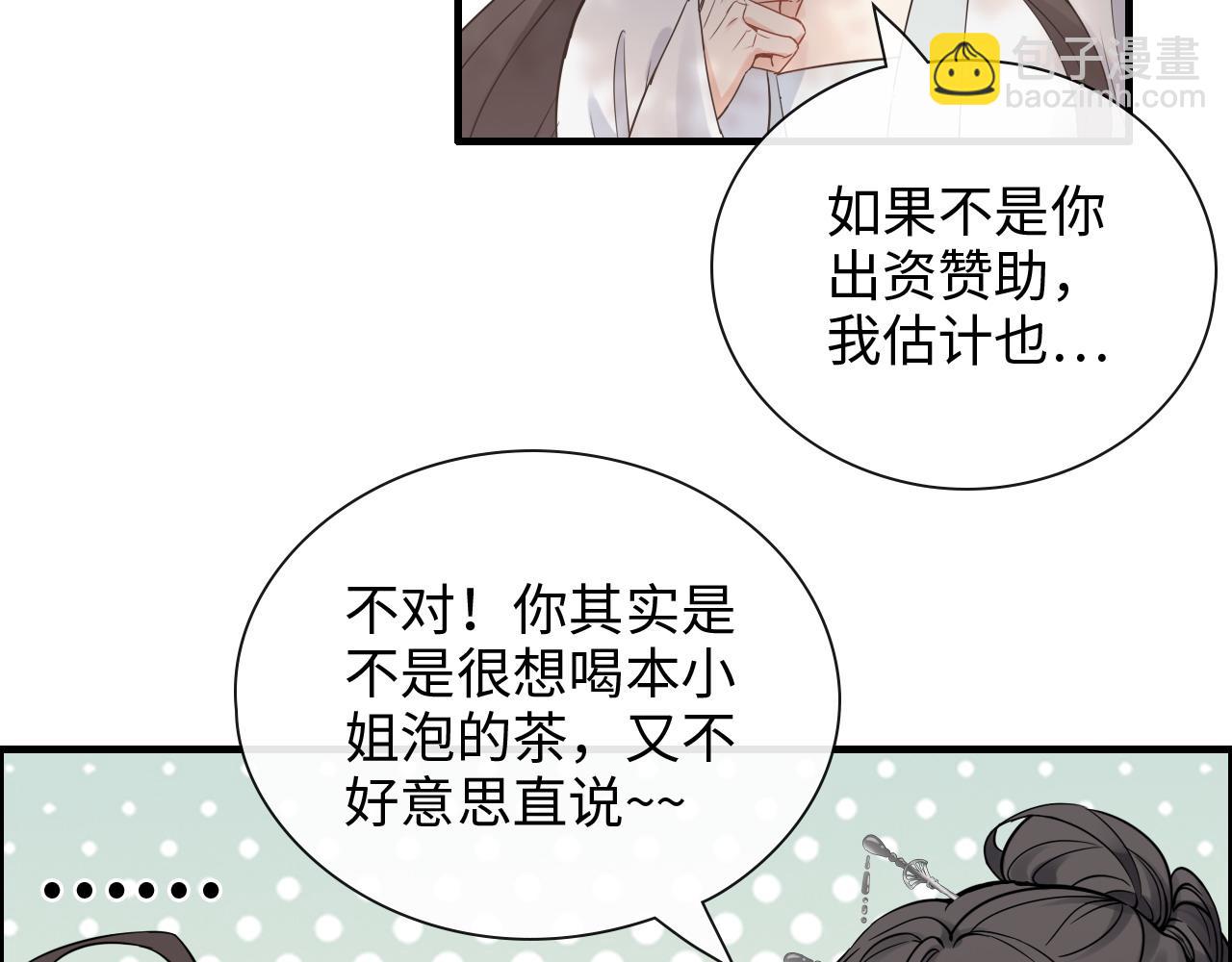 第391话 再次，心动95