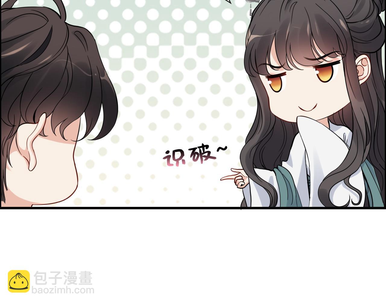 第391话 再次，心动96