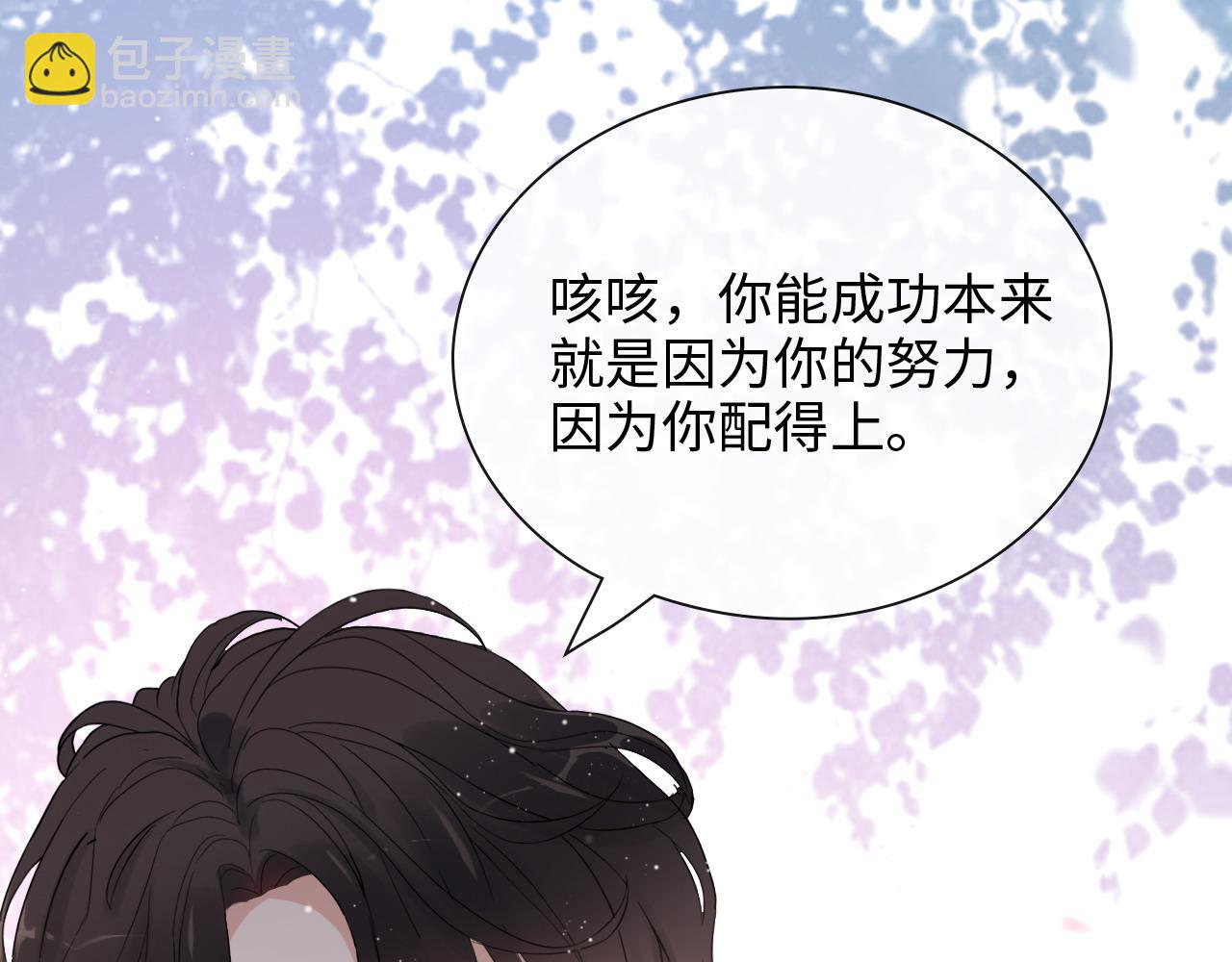 第391话 再次，心动97