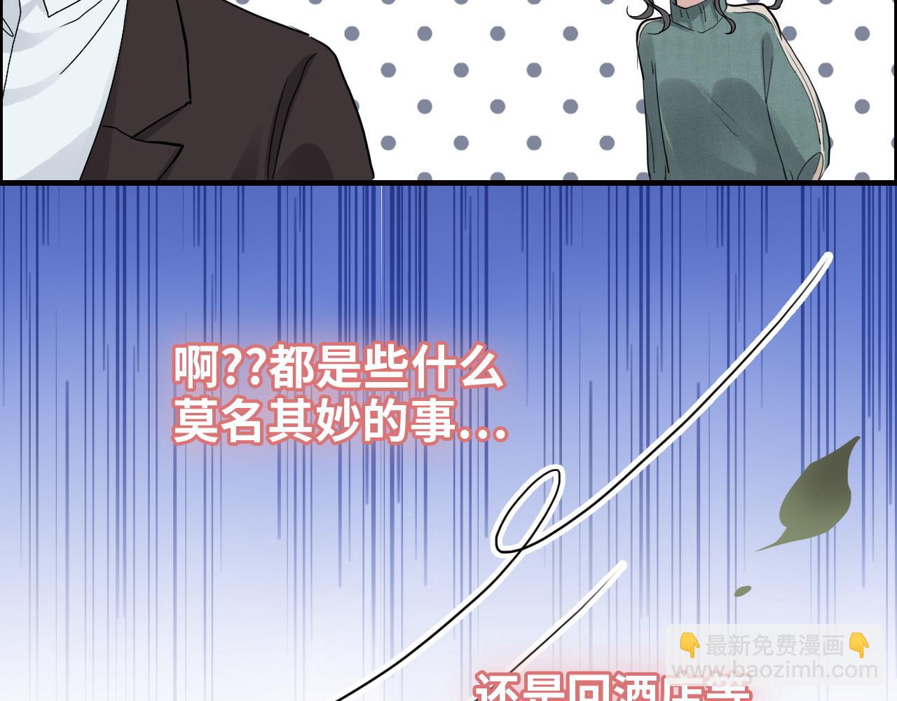 第392话 恢复记忆前的旅行109