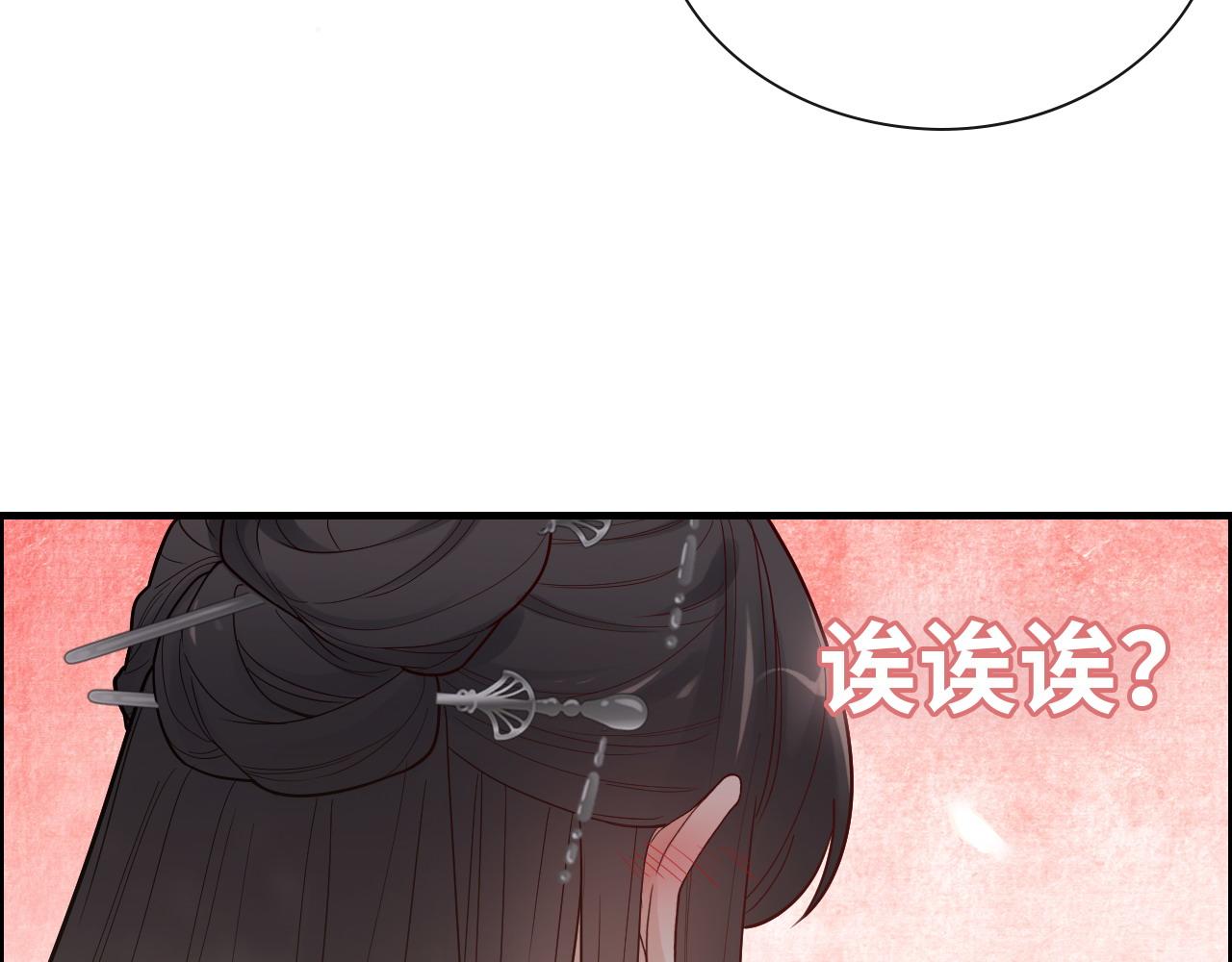 第392话 恢复记忆前的旅行11
