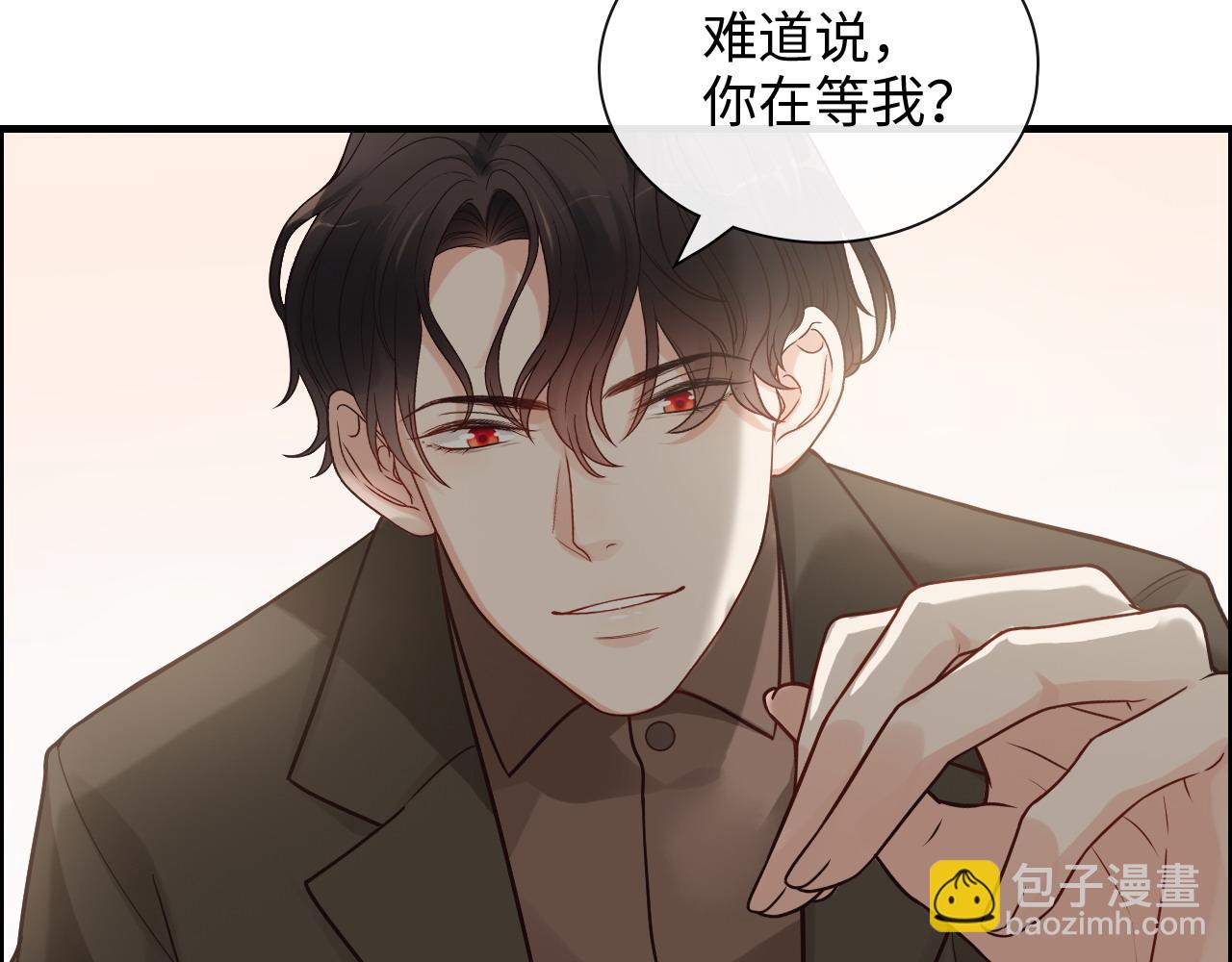 第392话 恢复记忆前的旅行116
