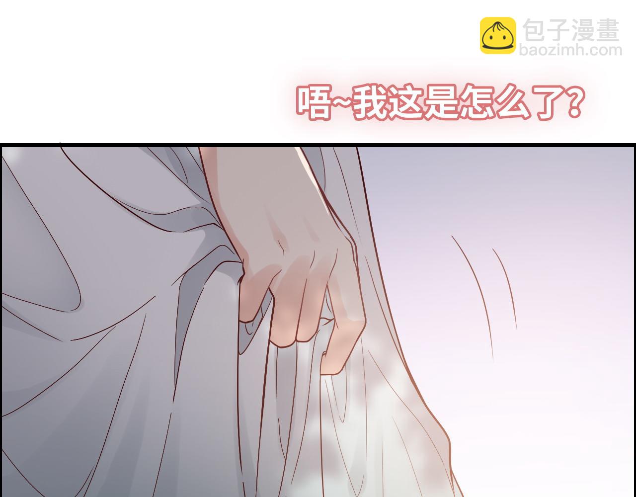 第392话 恢复记忆前的旅行13