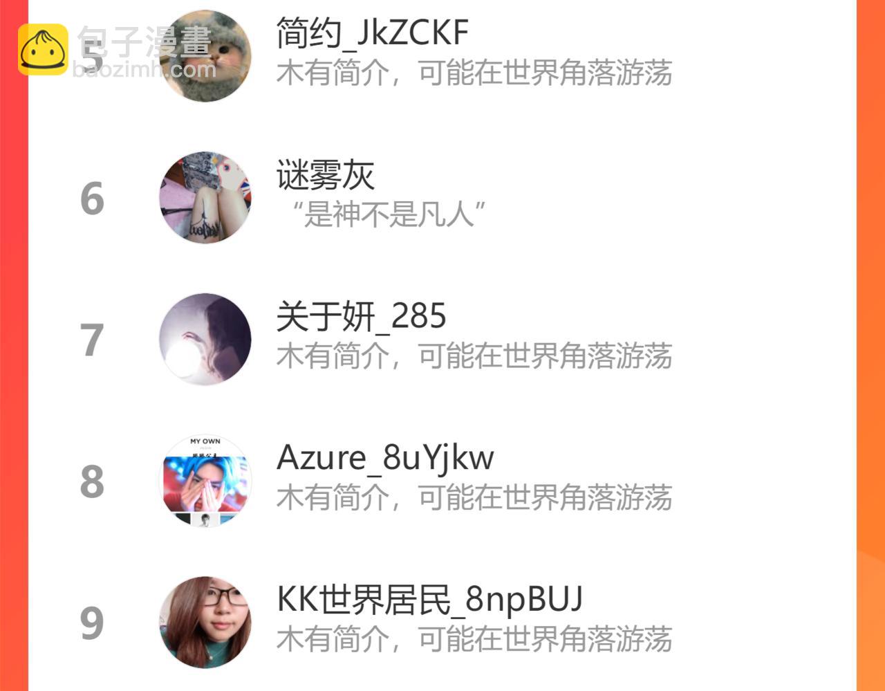 第392话 恢复记忆前的旅行134