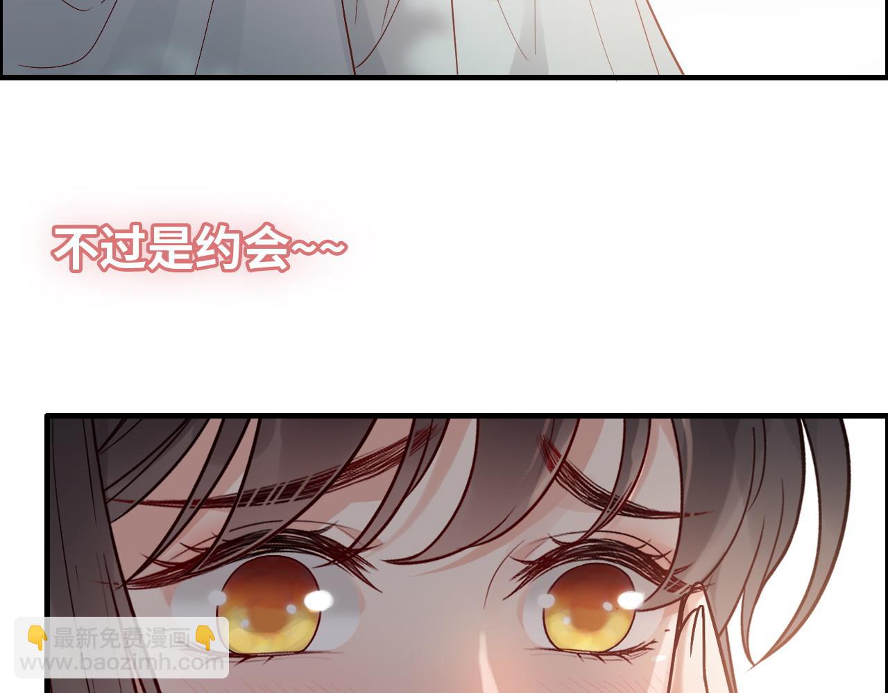 第392话 恢复记忆前的旅行14