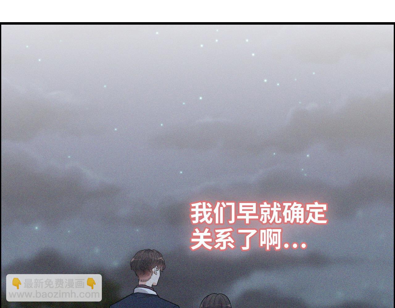 第392话 恢复记忆前的旅行16