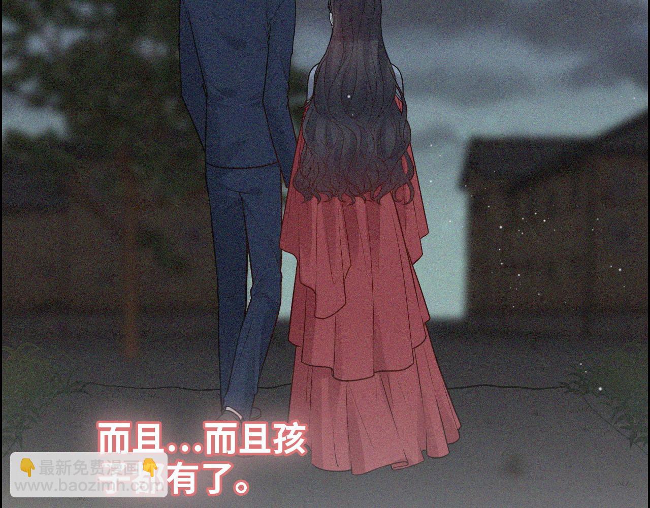 第392话 恢复记忆前的旅行17