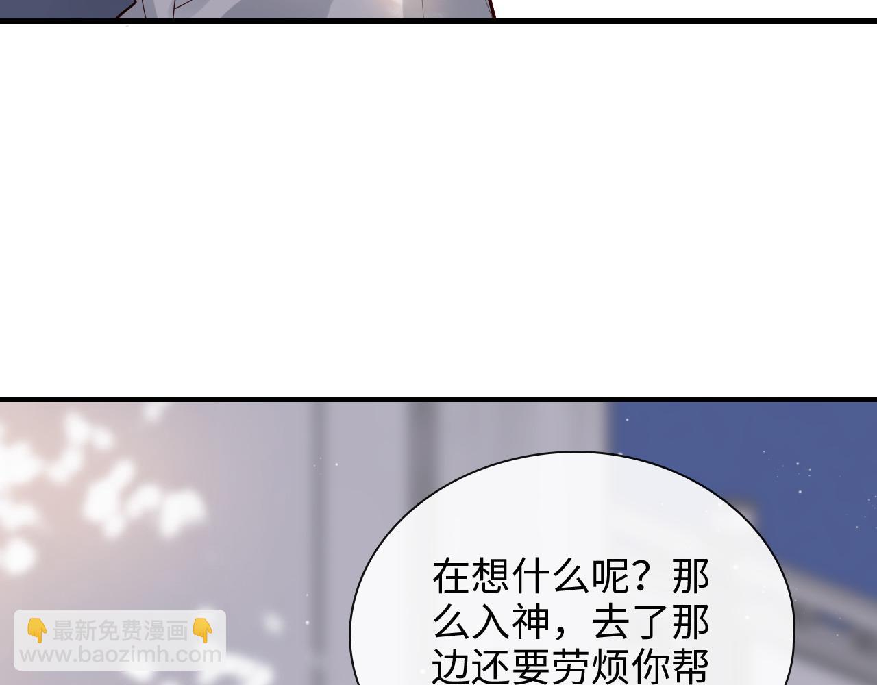 第392话 恢复记忆前的旅行24