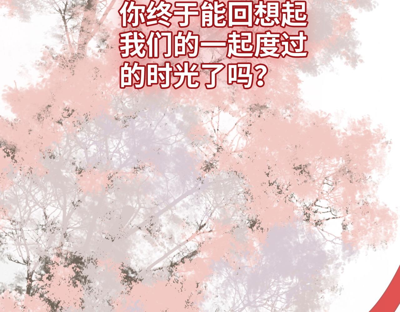 第392话 恢复记忆前的旅行39