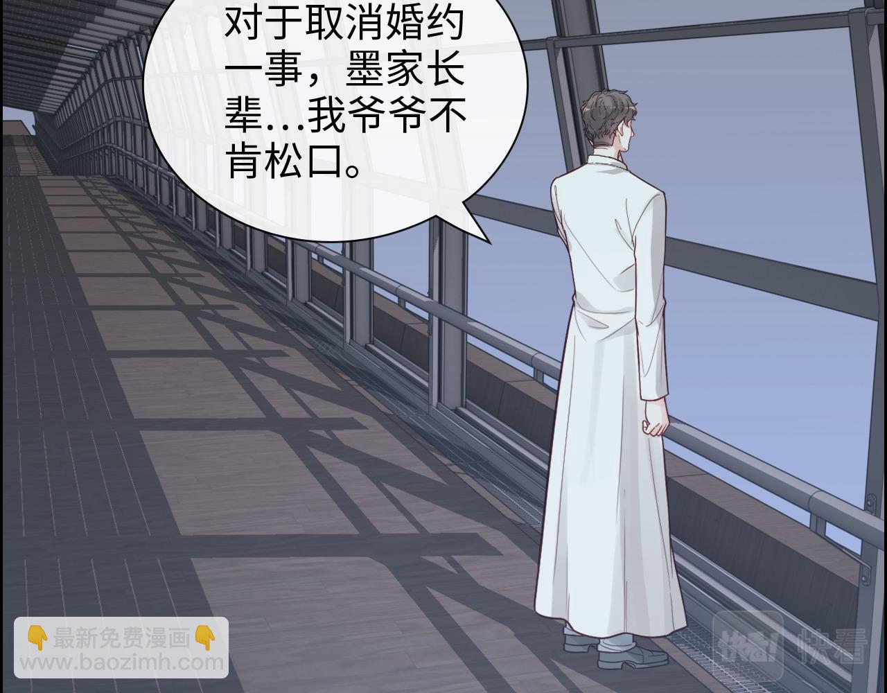 第392话 恢复记忆前的旅行46