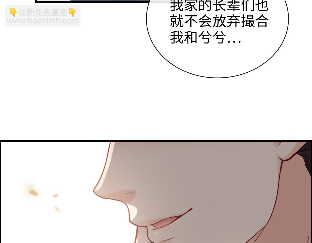 第392话 恢复记忆前的旅行49