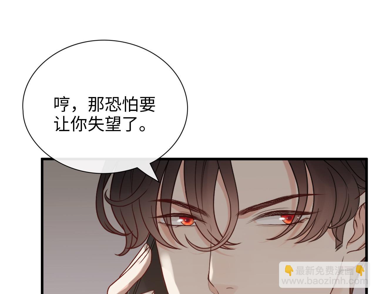 第392话 恢复记忆前的旅行57