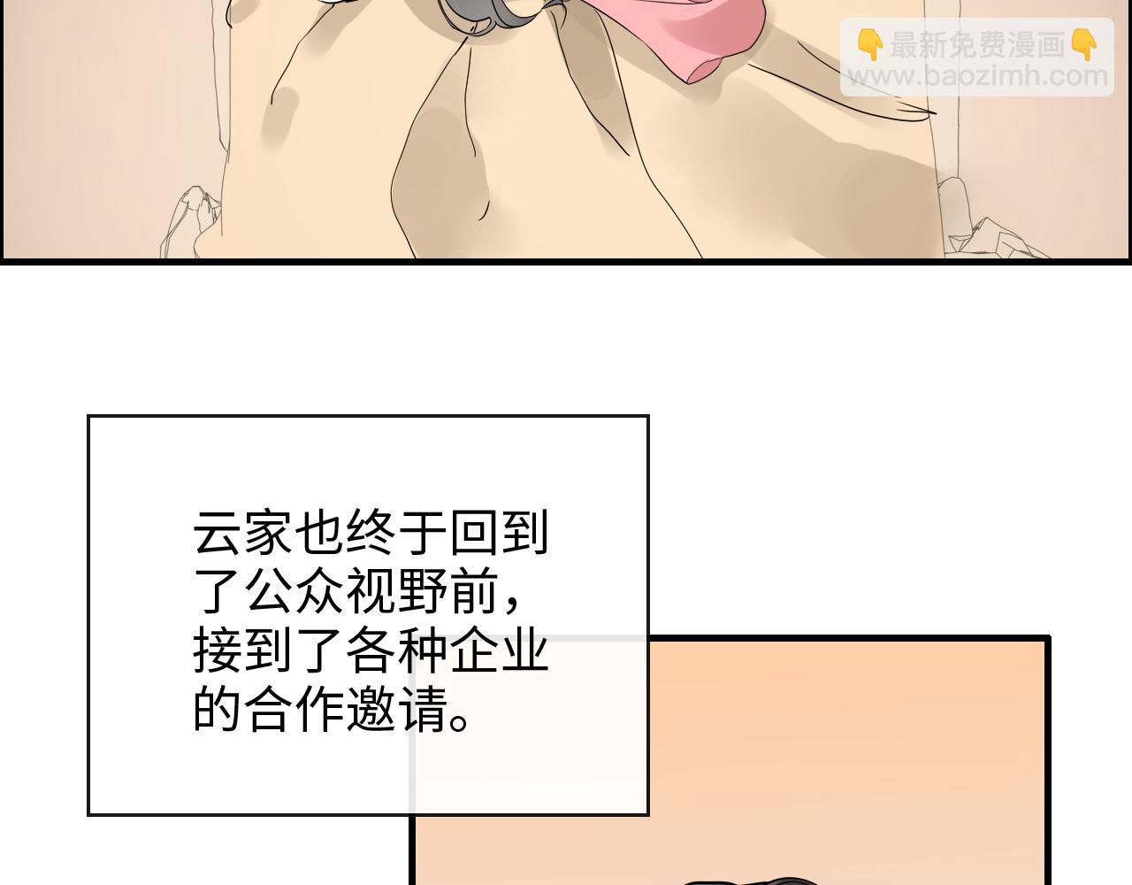 第392话 恢复记忆前的旅行68