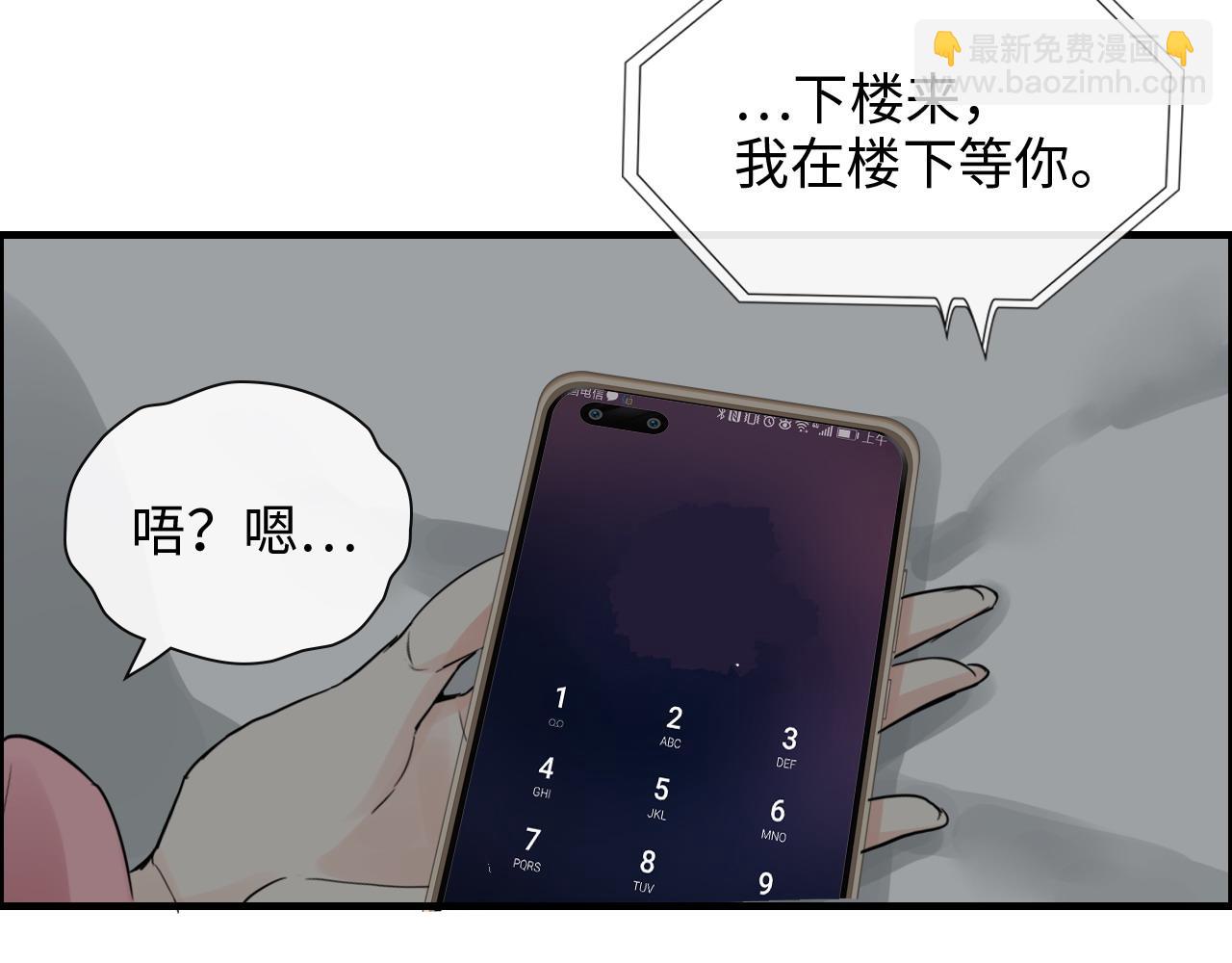 第392话 恢复记忆前的旅行76