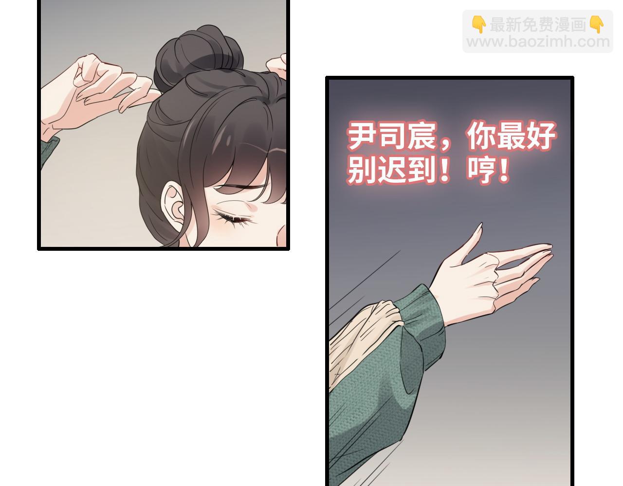 第392话 恢复记忆前的旅行79