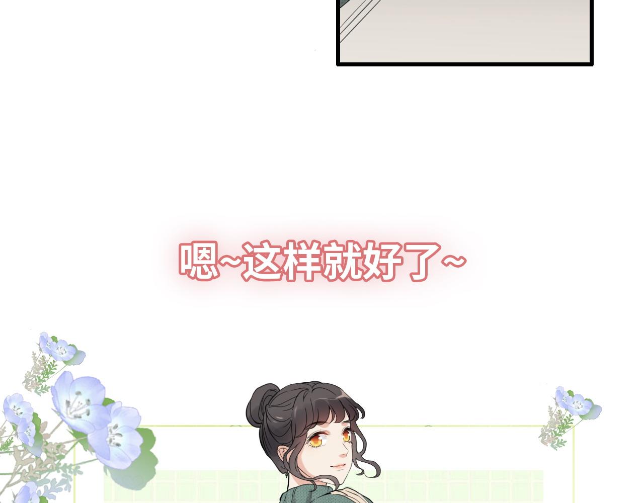 第392话 恢复记忆前的旅行80