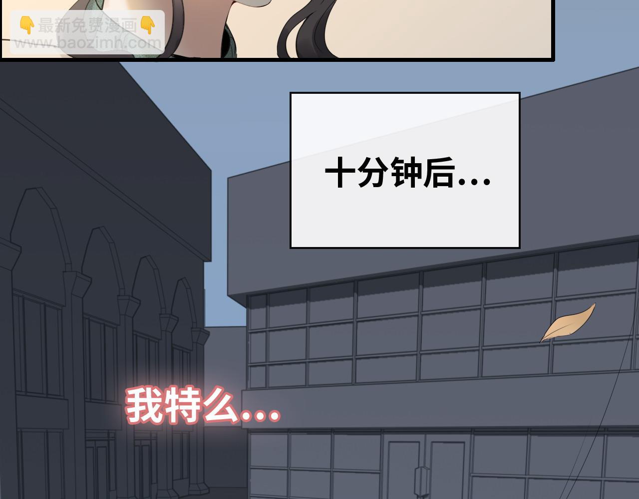 第392话 恢复记忆前的旅行84