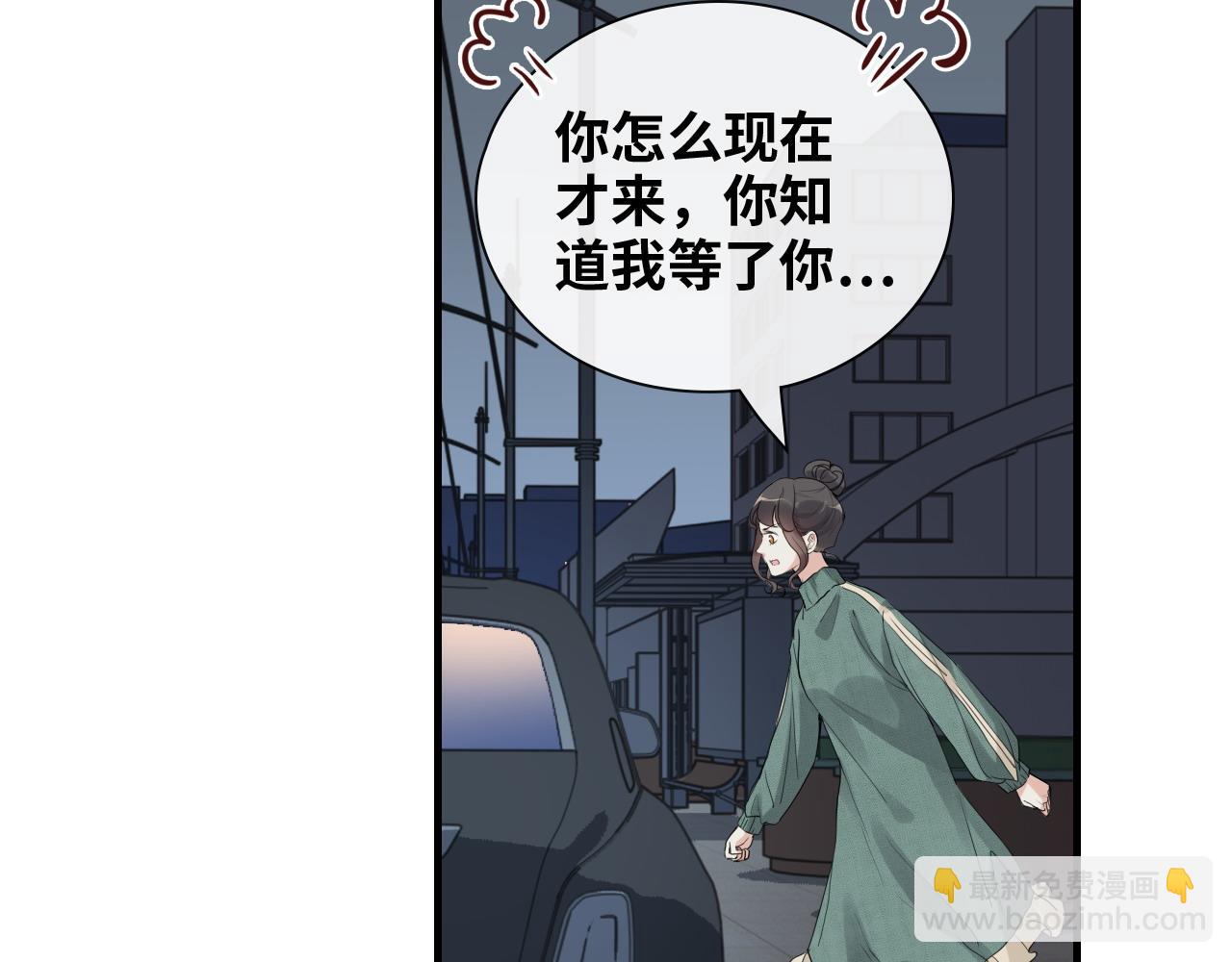 第392话 恢复记忆前的旅行92