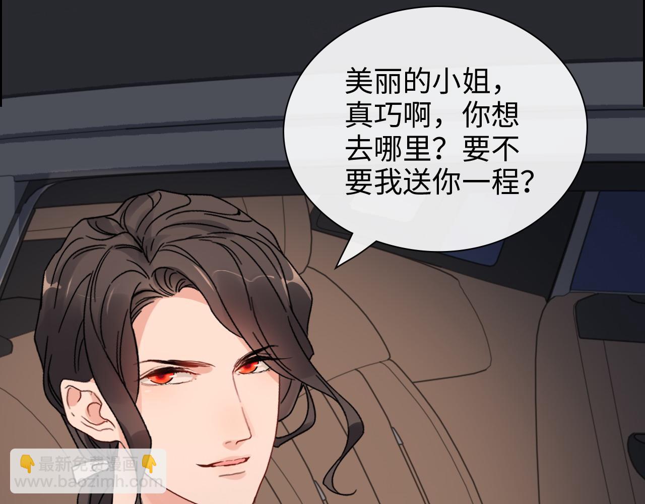 第392话 恢复记忆前的旅行94