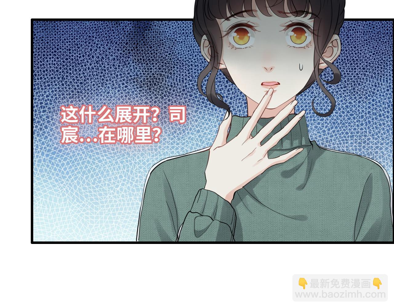 第392话 恢复记忆前的旅行96