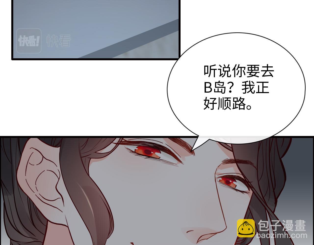 第392话 恢复记忆前的旅行98