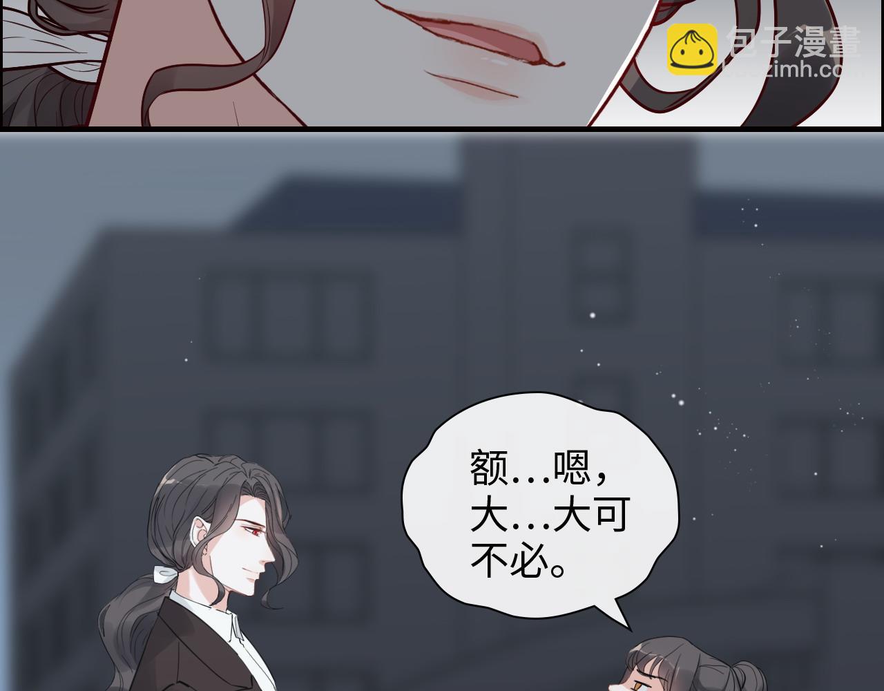 第392话 恢复记忆前的旅行99