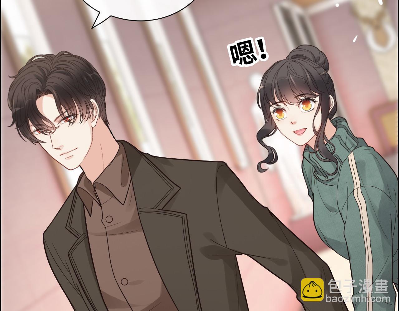 第393话 杯酒入喉情迷意乱11