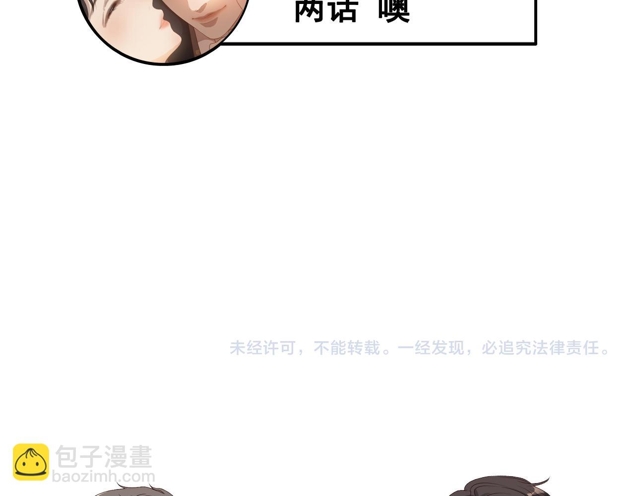 第393话 杯酒入喉情迷意乱115